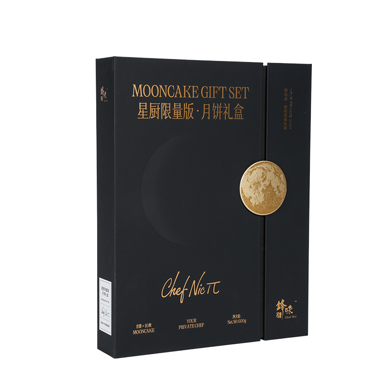 Čvrsta kutija za pakiranje kolača s dvokrilnim vratima