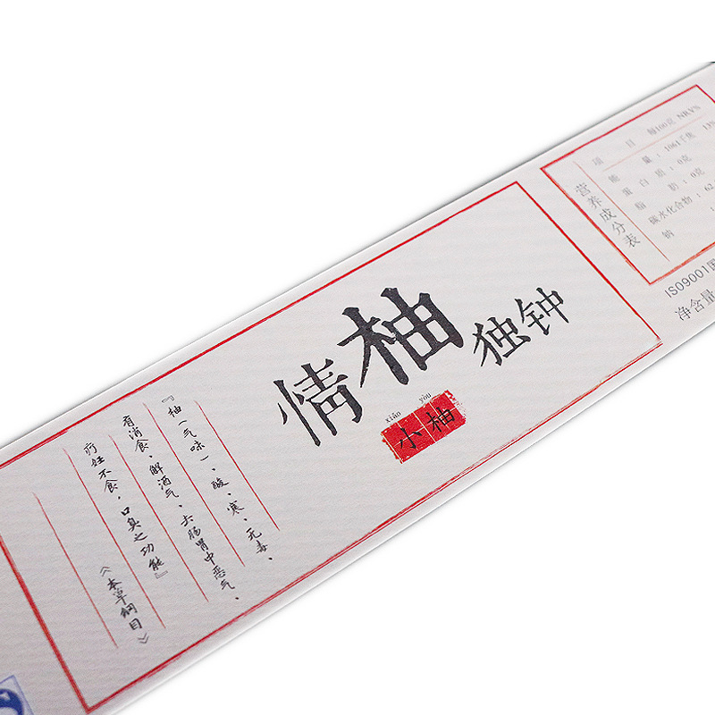 Samoljepljive etikete za dodatke prehrani