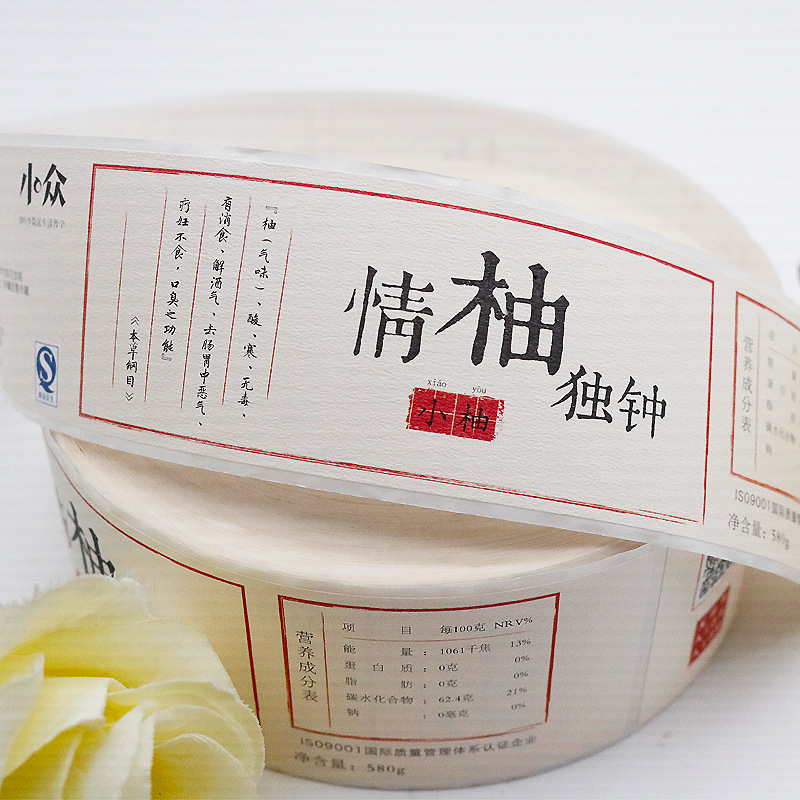 Samoljepljive etikete za dodatke prehrani